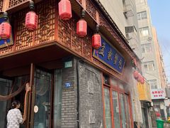 -孟家蟹包(锦绣街店)