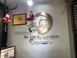 -镁连社·美联社