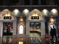 -上海大酒店(南京东路店)