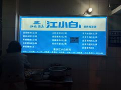 -山东水饺(南坪新街店)