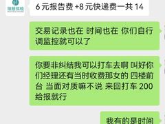 -瑞慈体检苏州高新机构