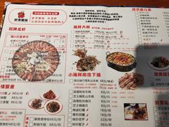 -虾享蟹逅小龙虾·螃蟹·小海鲜(吉林省总店)