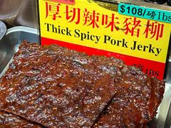 -香记肉干(官也街店)