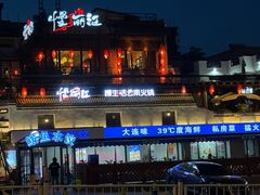 -慢丽江·云南野生菌土鸡锅(付家庄店)