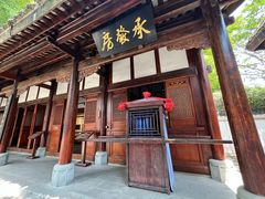 -川北道署
