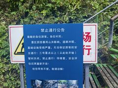 -藏龙百瀑风景区