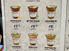 -茶月山·潮汕工夫茶饮(乐峰广场店)