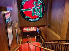 -一蘭拉面(尖沙咀店)