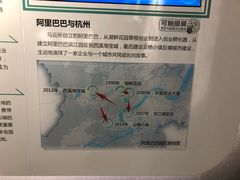 -杭州市城市规划展览馆