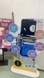-JUVA欧华医美连锁