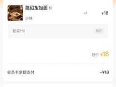 -协茂森老钟家(保利店)