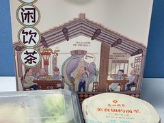 -广州酒家(越华店)