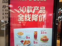 -必胜客(印象城店)
