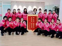 -爱月宝月嫂·育儿嫂(哈尔滨总店)