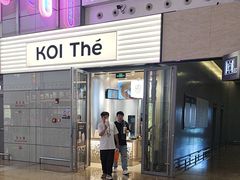 -KOI Thé(虹桥国际机场店)