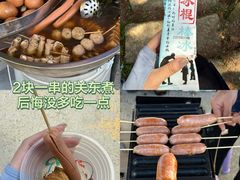 -大罗山风景区