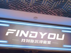 -恐怖游戏(湖滨店)