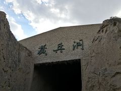 -水洞沟旅游区