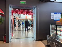 -魁牛·潮汕牛肉自助火锅(沈辽路万达店)