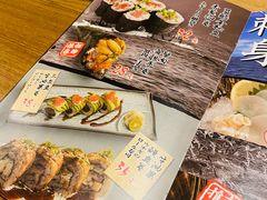 -初居食屋日式料理(万象城购物中心店)