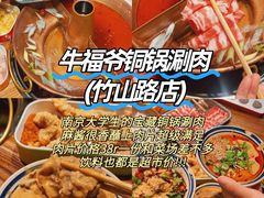 -旧街市鲜货老火锅(大光路店)