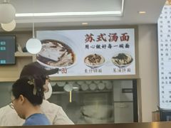 -老丰义(新市北路店)