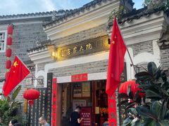 -客家大院·非遗赣南客家菜(郁孤台店)