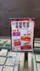 -中国黄金(北京旗舰店)