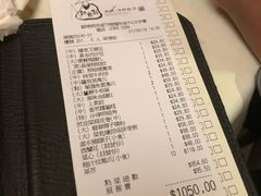 账单-钓鱼翁烧鹅·海鲜饭店(观塘店)