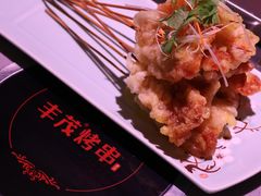 -丰茂烤串(全国首店)