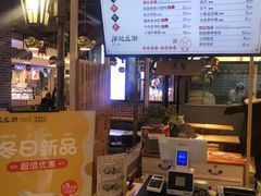 -凤起龙游老面包子(凯德晶品店)