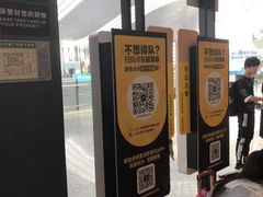 -麦当劳(宁波火车高铁站店)