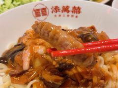 -添萬囍·天津三鲜捞面(天河城店)