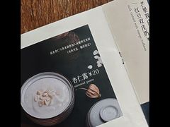 -小团圆糖水铺(襄阳南路店)