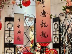 -秘密旅行Bonjour(黑金冠 江南西店)