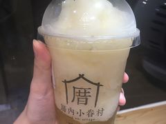 -厝内小眷村(天河南一路店)