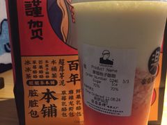 -LELECHA乐乐茶(美罗城店)