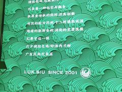 -六少·猪肚包鸡火锅(卓悦INTOWN店)