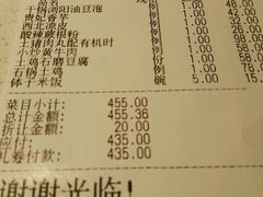 账单-潇湘府•湘菜领军品牌(望京店)