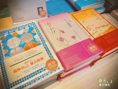 -思南书局·诗歌店