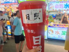 -大学城夜市