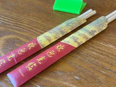 -越南牛肉河粉餐厅(书院巷店)