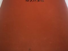 -友记功夫香·人民大排档(红牌楼店)