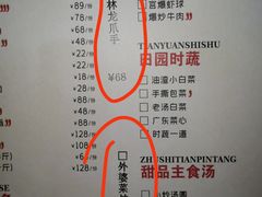 -半步颠小酒馆(繁花中心)