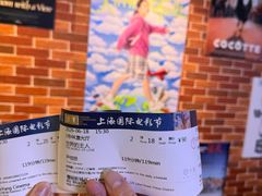-曹杨影城(曹杨店)