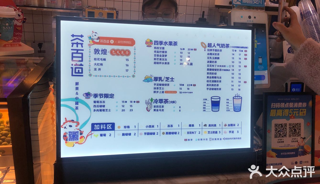 五颗星推荐推荐推荐！来春熙路可以吃饭加喝水就在这解决了