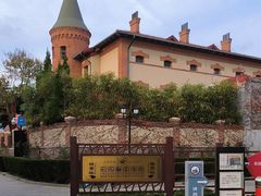 -青岛德国监狱旧址博物馆