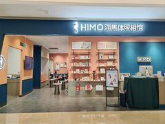 -海马体照相馆(龙湖杭州金沙天街店)