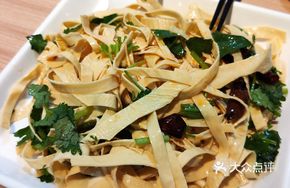 Three-Leaf Tofu Noodles