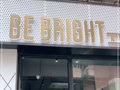 门面-BE BRIGHT KITCHEN(正佳广场店)